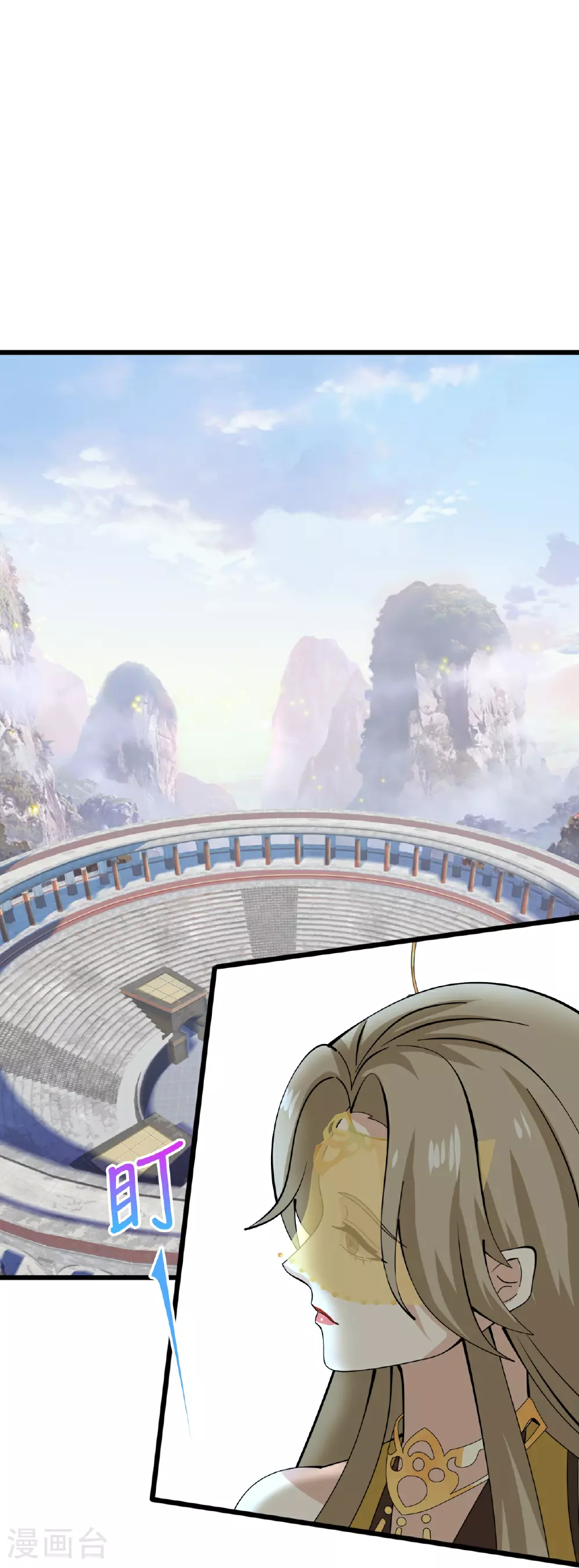 第634话 千叶影儿登场 第42页