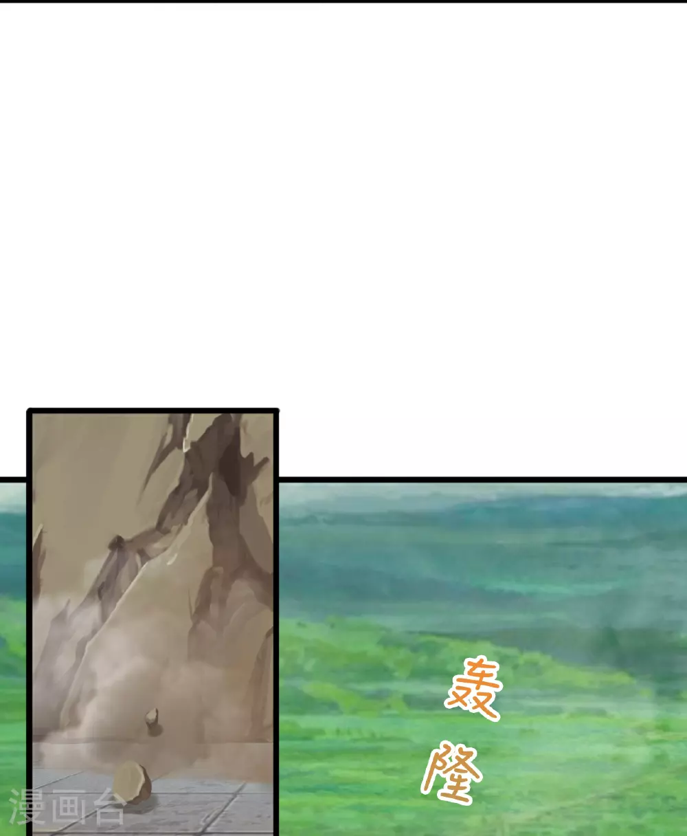 第635话 终晋级 第10页