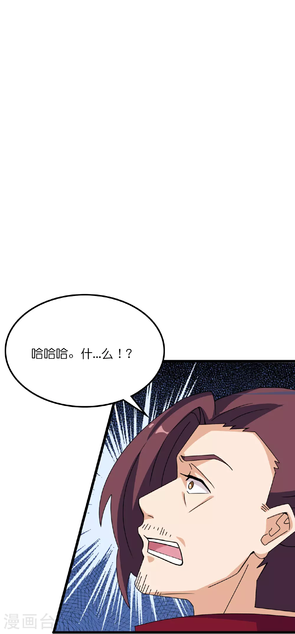 第635话 终晋级 第21页
