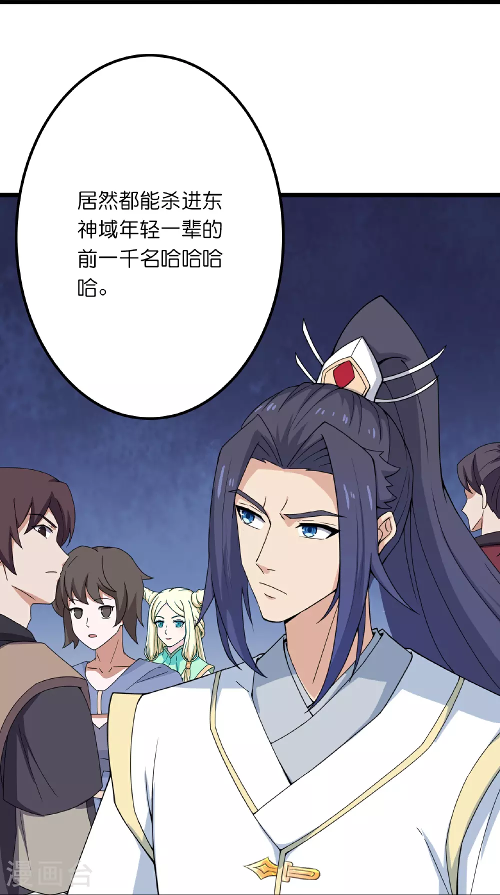 第635话 终晋级 第37页