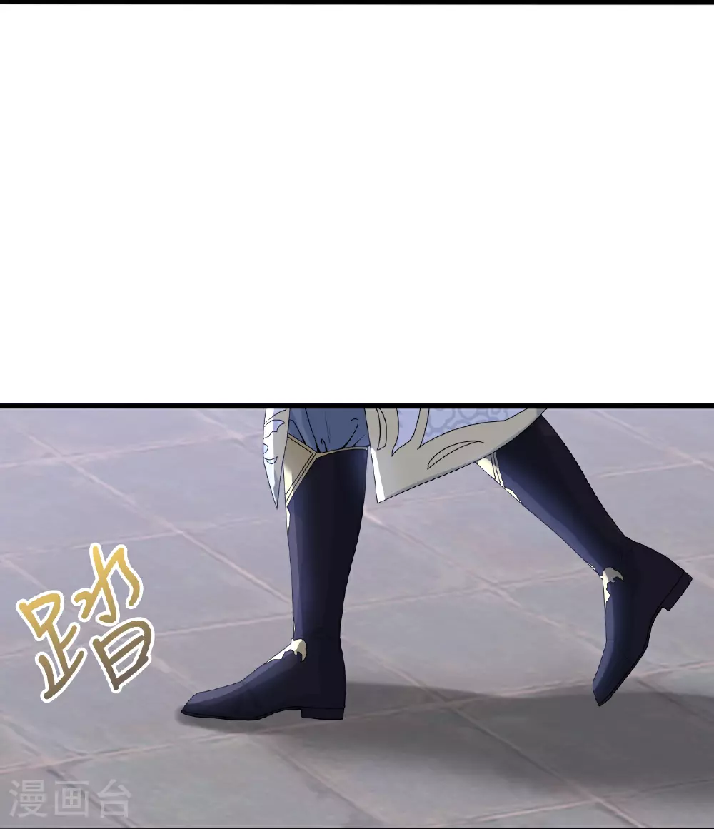 第635话 终晋级 第45页