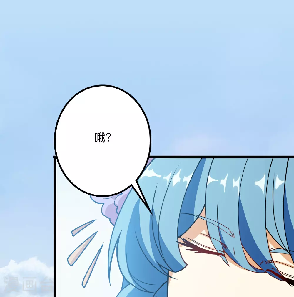 第636话 “低贱小人” 第5页