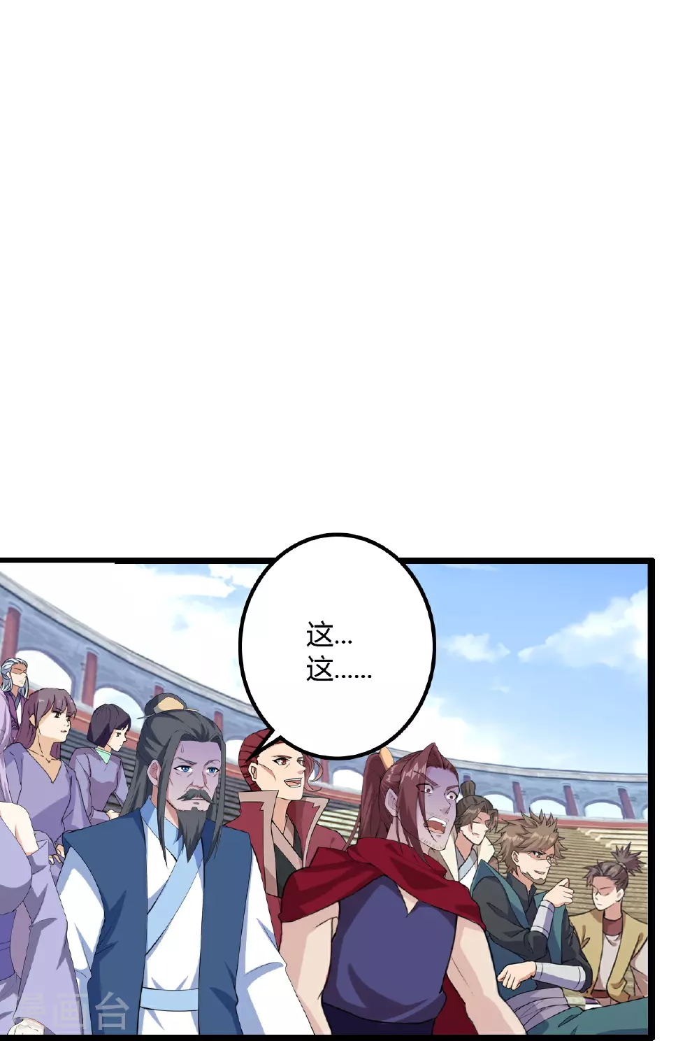 第636话 “低贱小人” 第43页