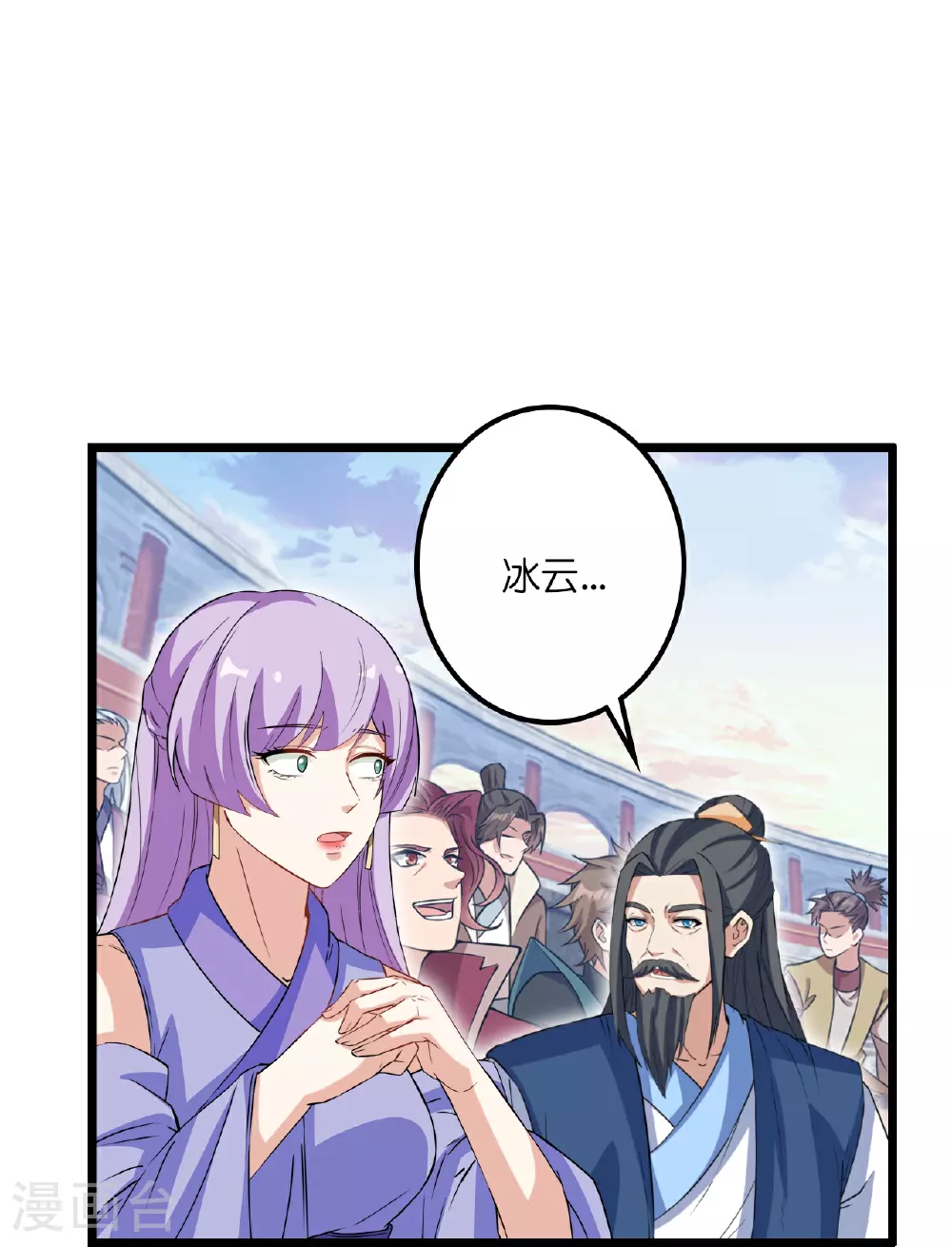 第636话 “低贱小人” 第50页