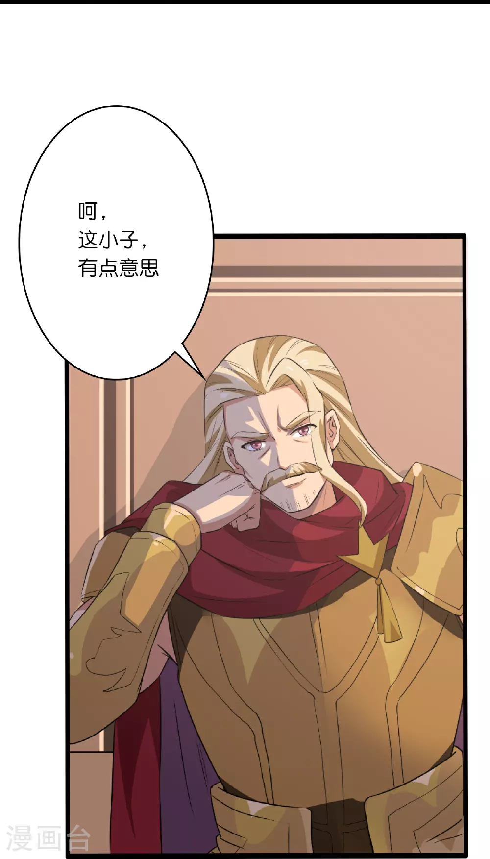 第636话 “低贱小人” 第62页