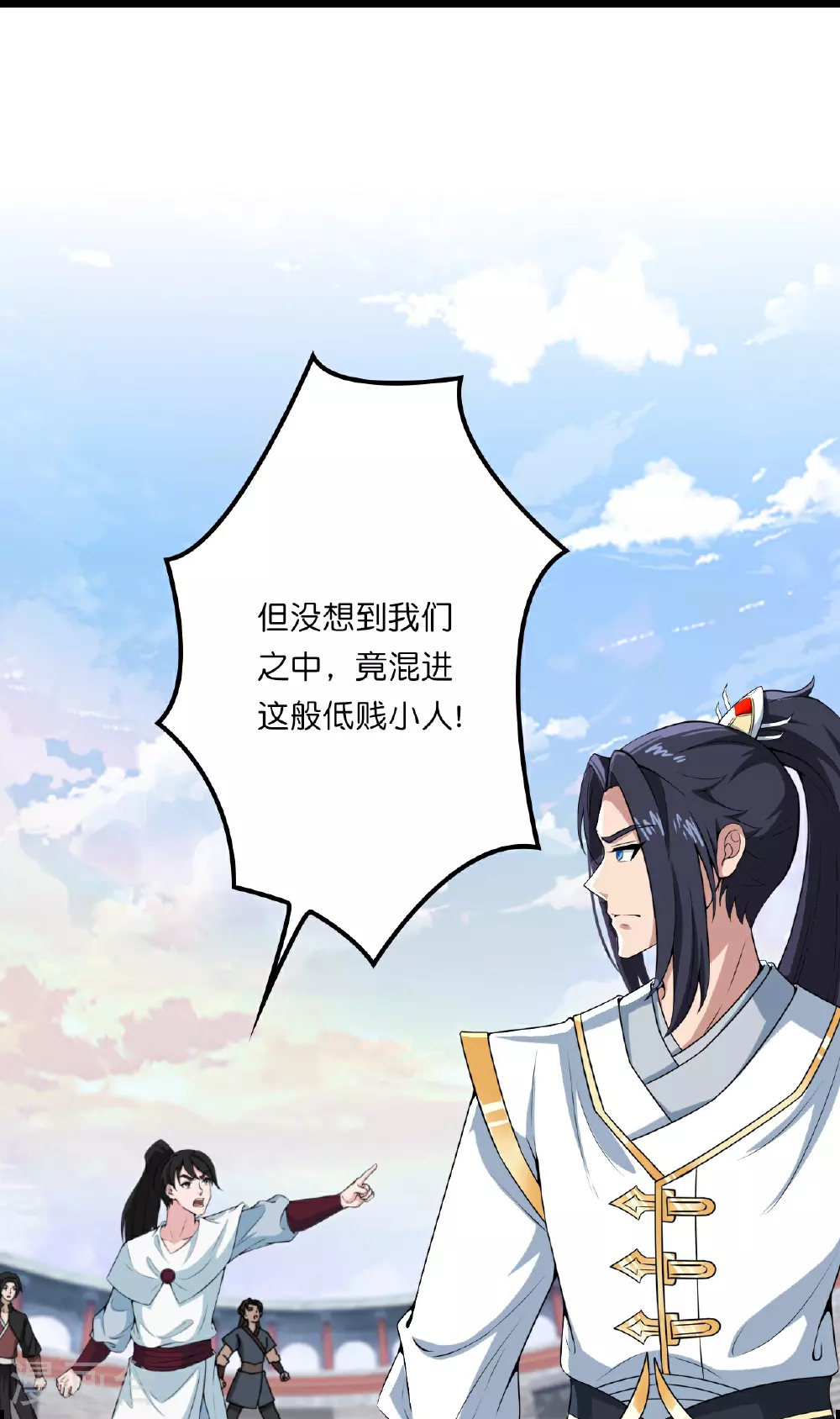 第636话 “低贱小人” 第70页