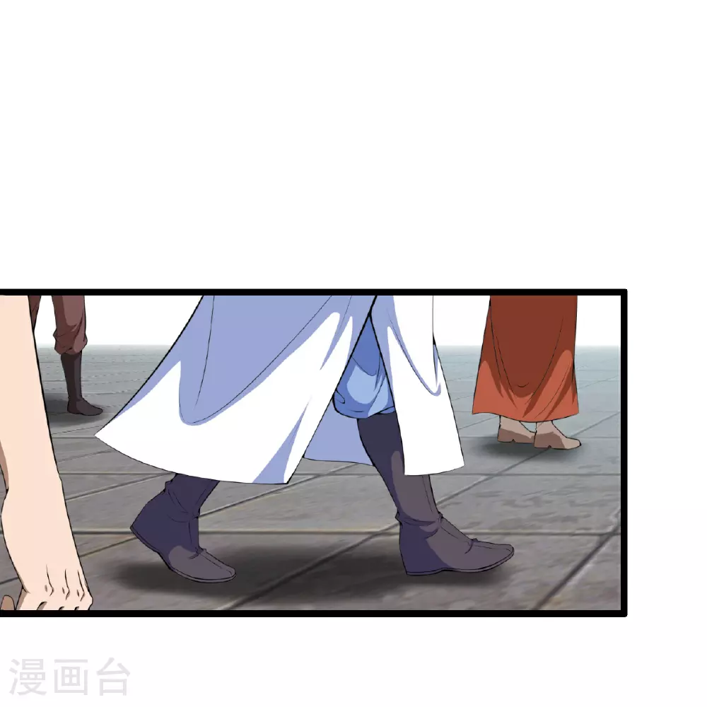 第637话 宙天神塔 第10页