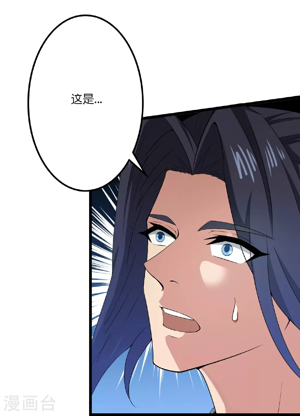 第637话 宙天神塔 第52页
