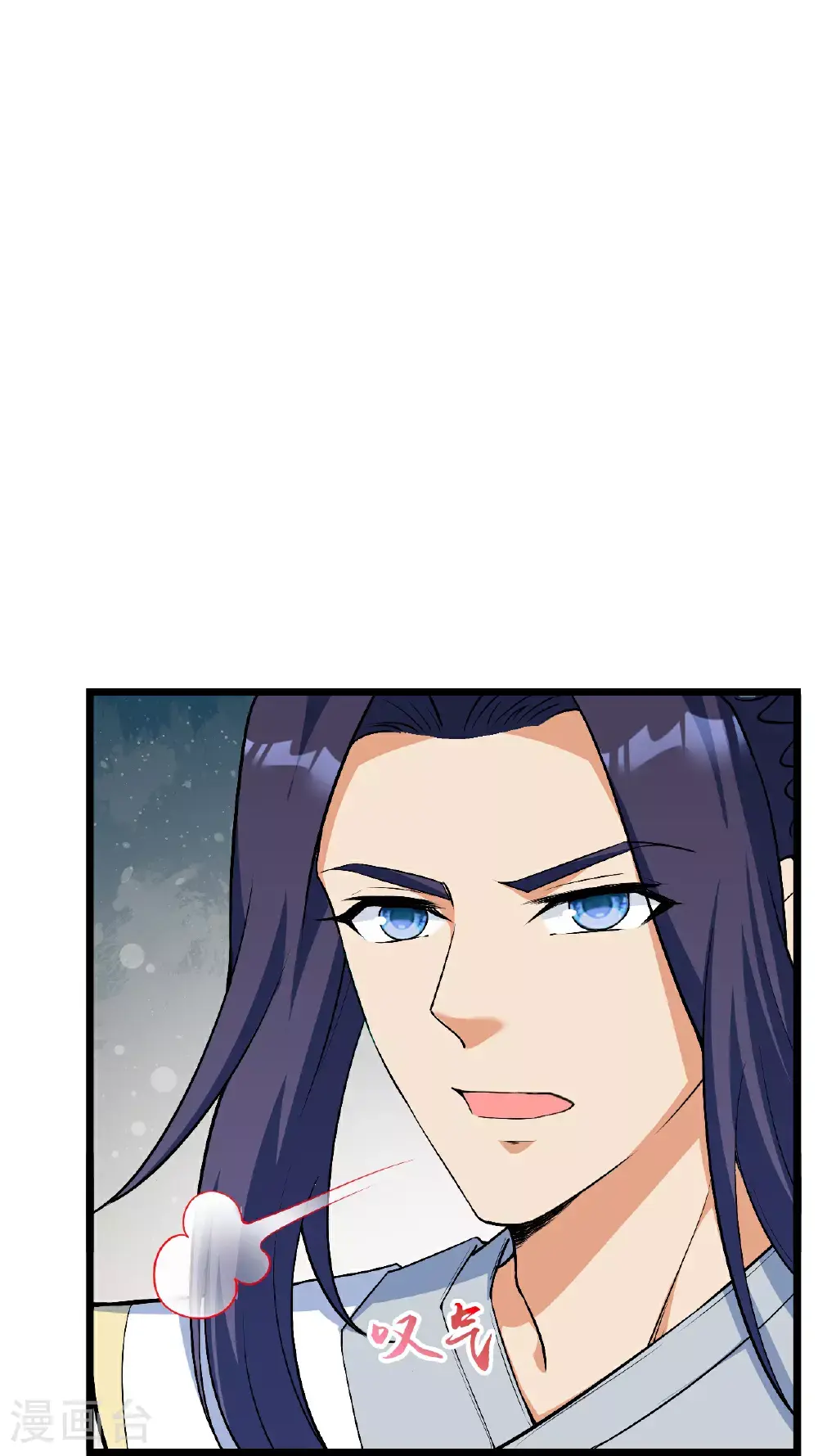 第640话 重逢 第3页