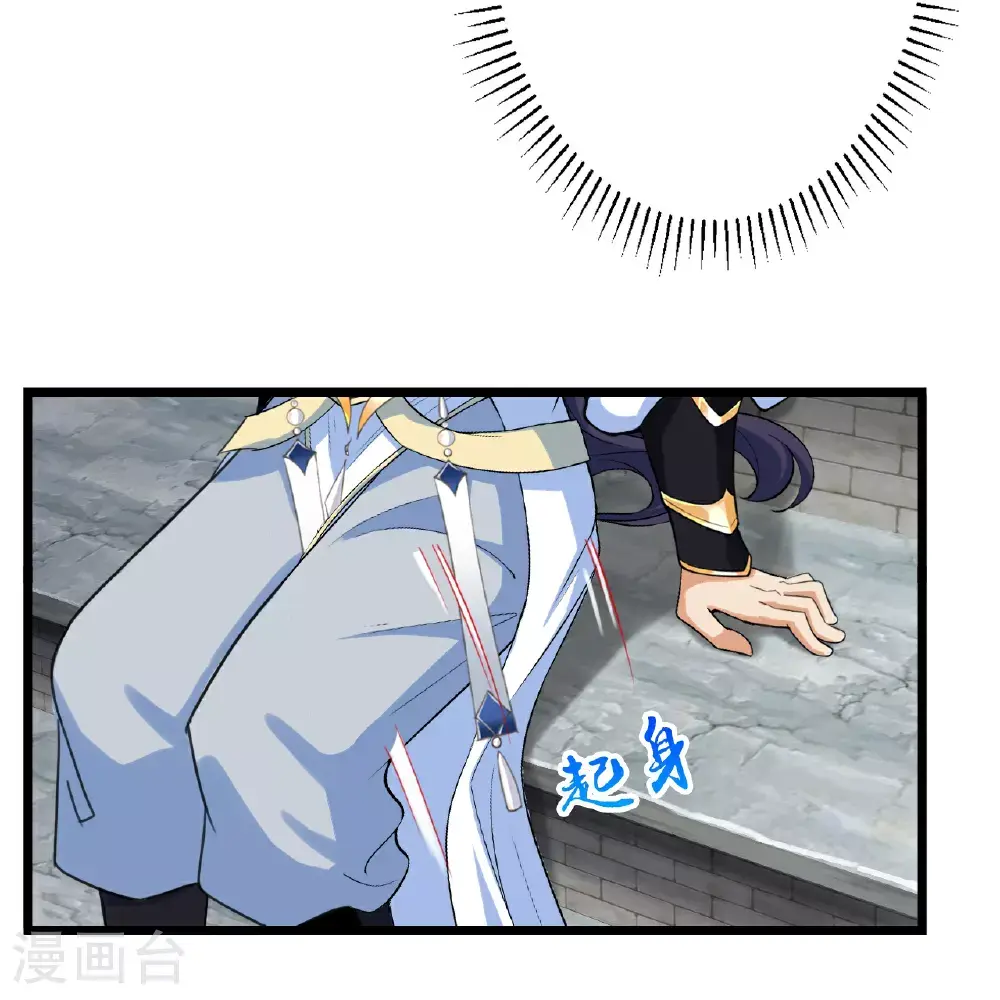 第640话 重逢 第5页