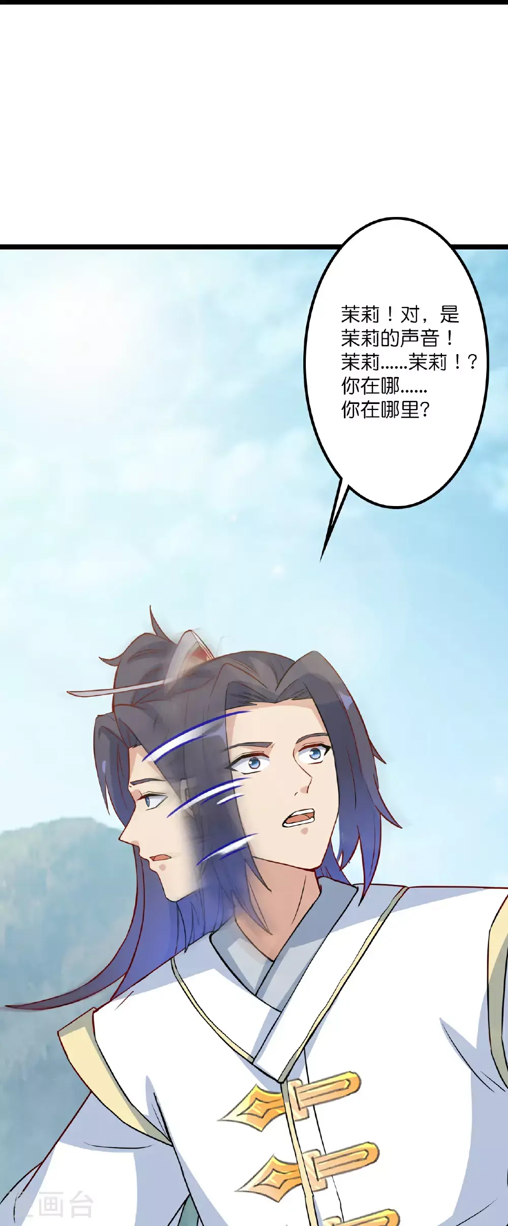 第640话 重逢 第10页