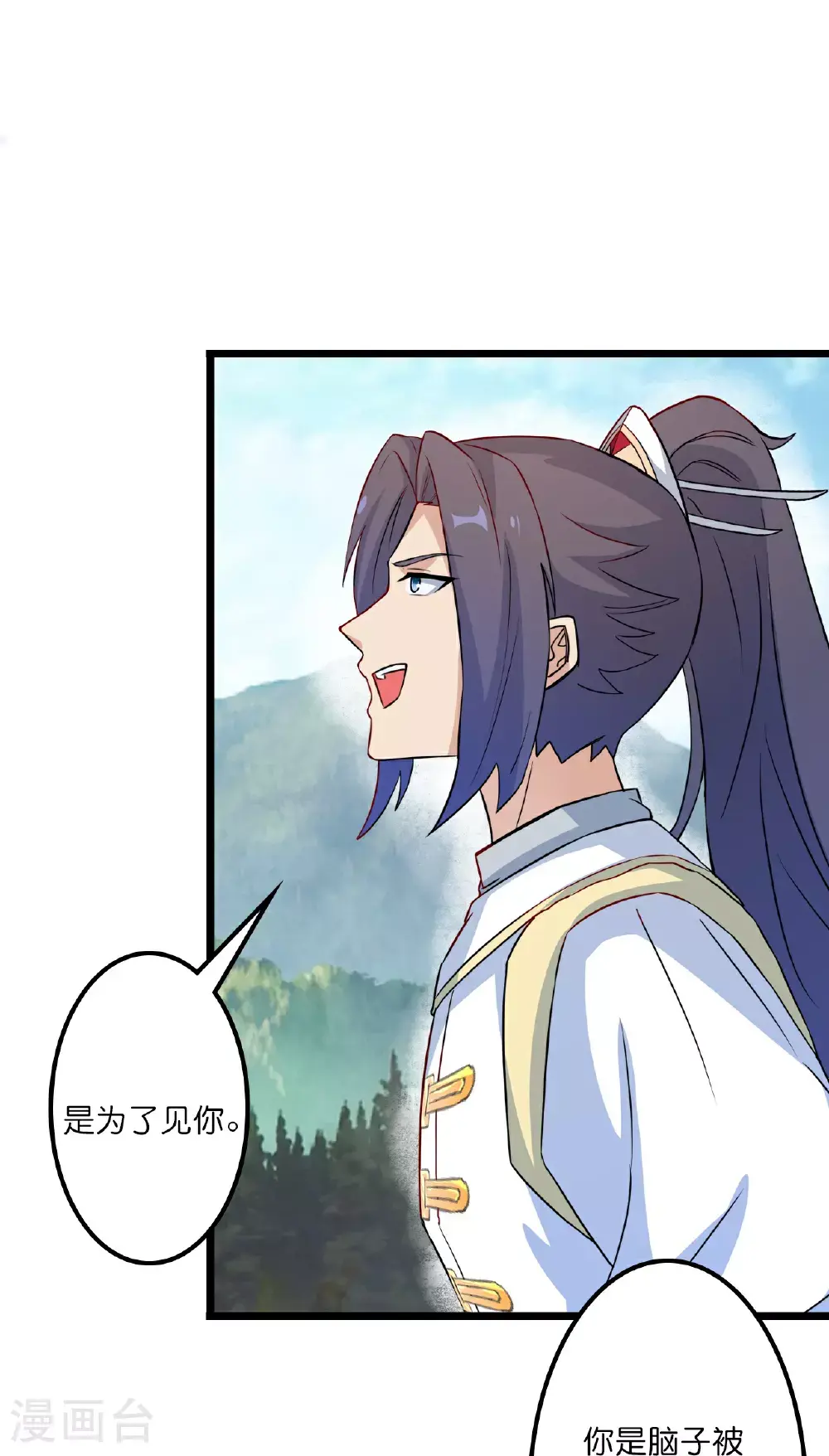 第640话 重逢 第12页