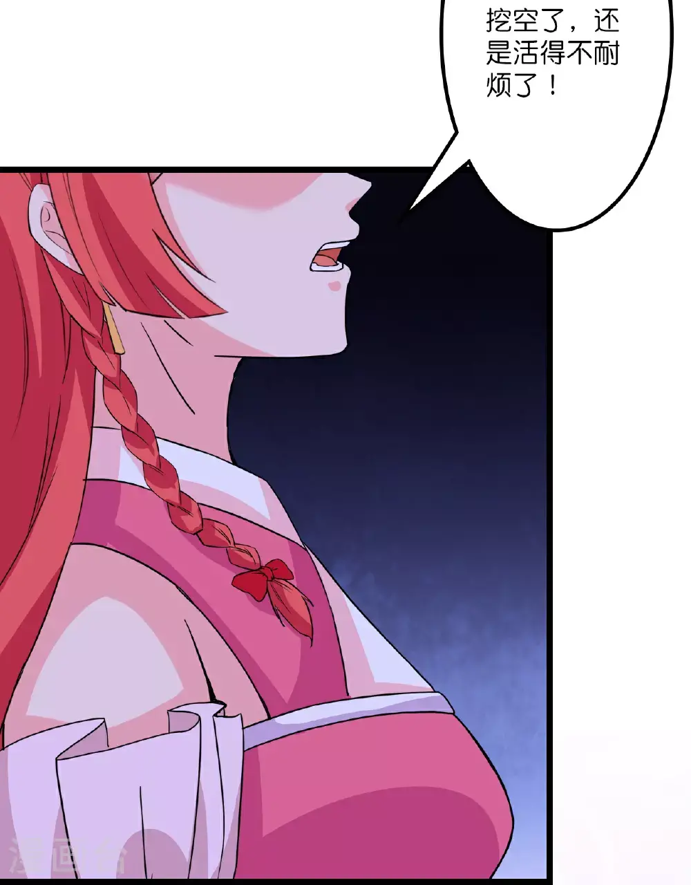 第640话 重逢 第13页