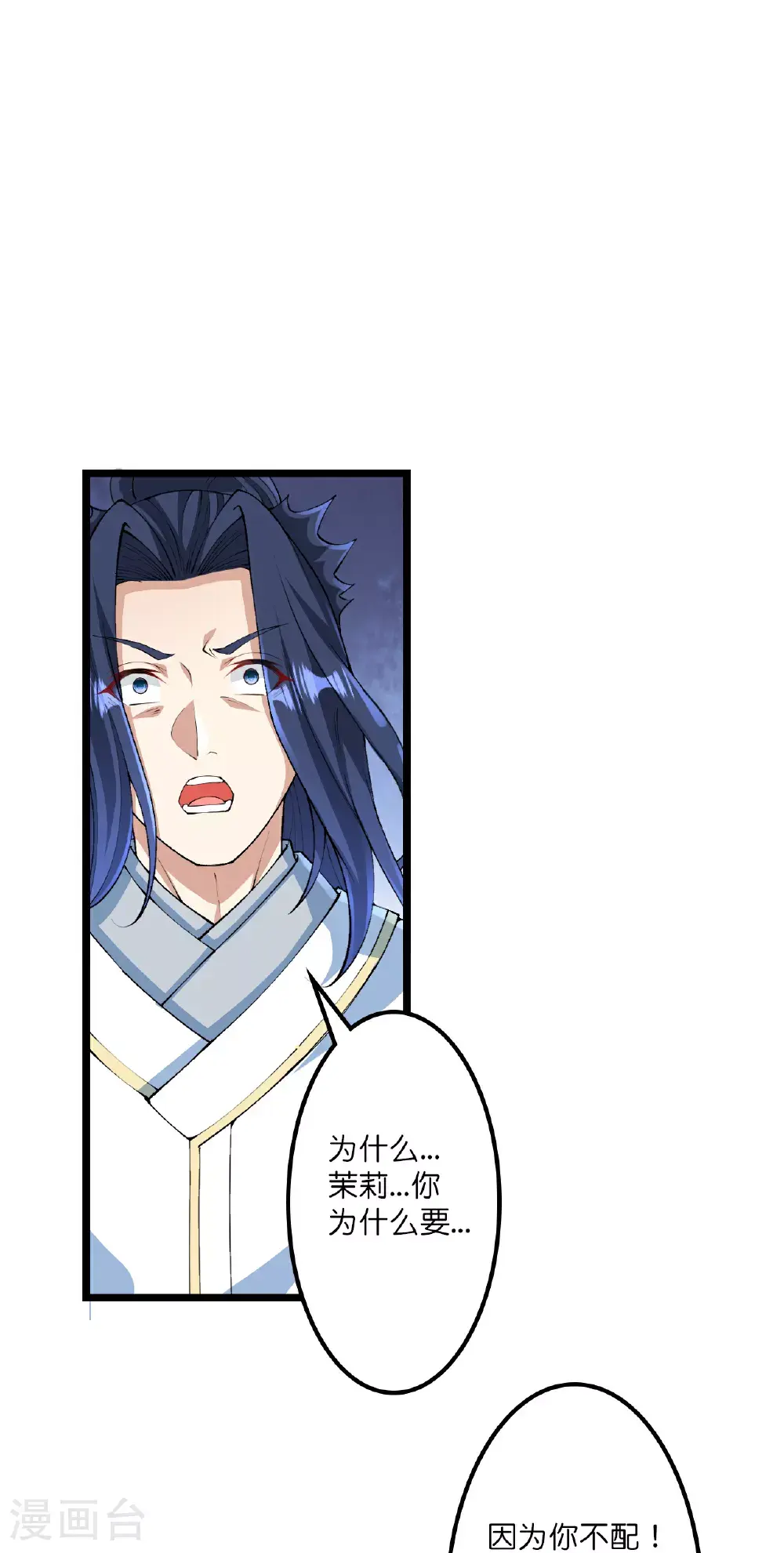 第640话 重逢 第35页