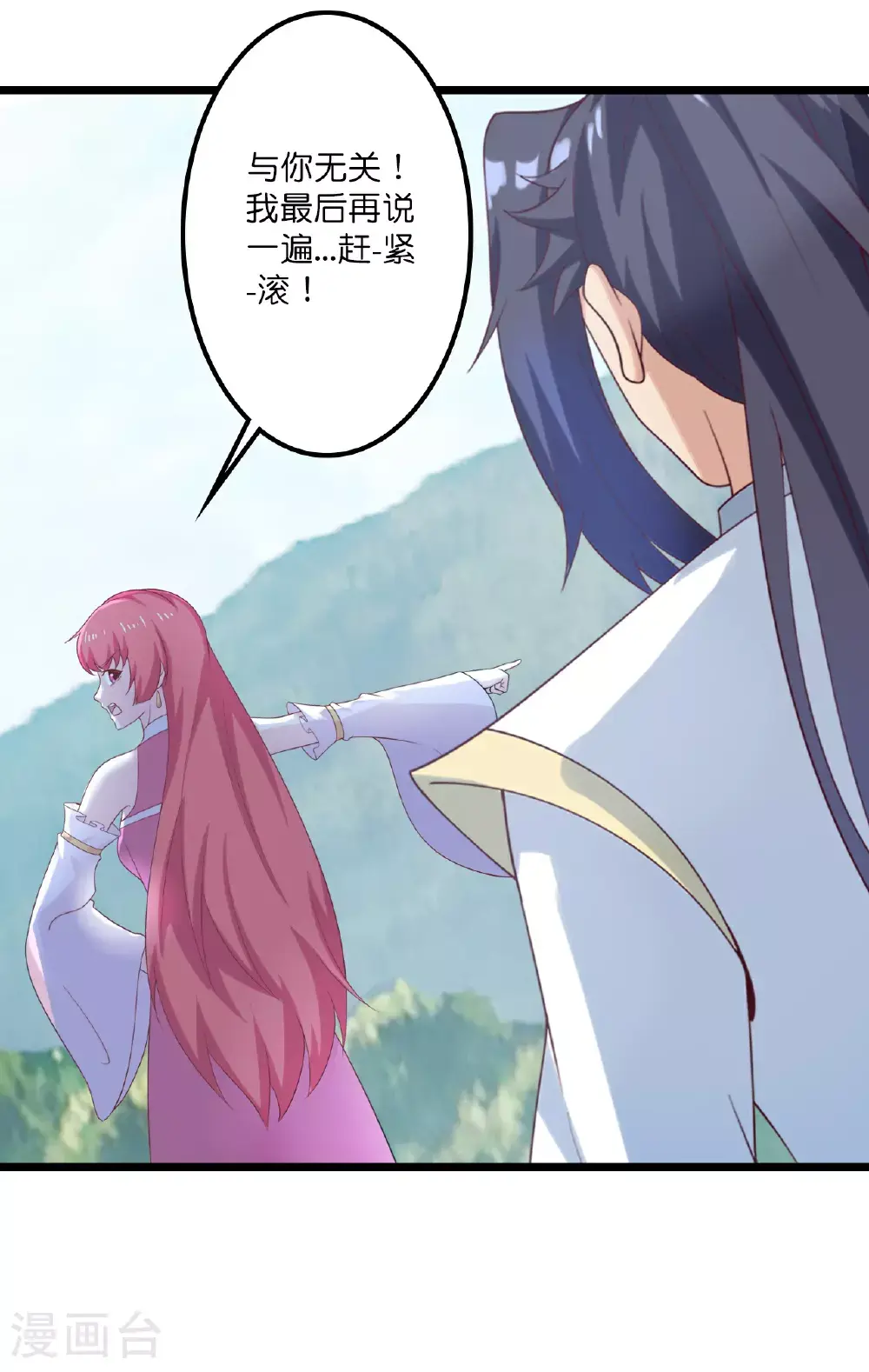 第640话 重逢 第48页