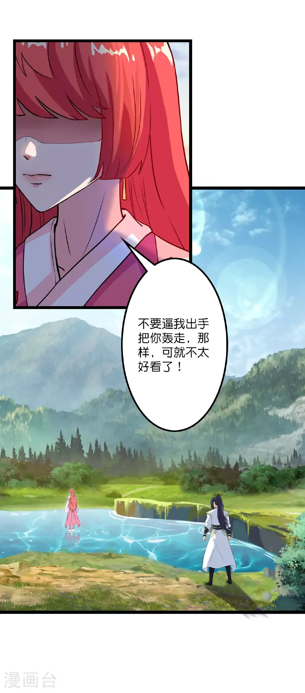 第640话 重逢 第51页