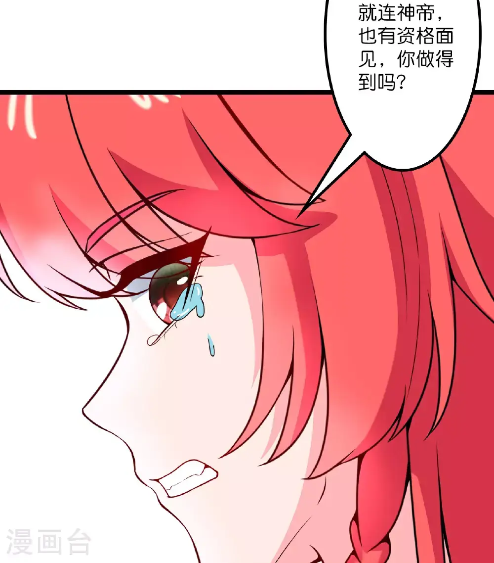 第640话 重逢 第55页
