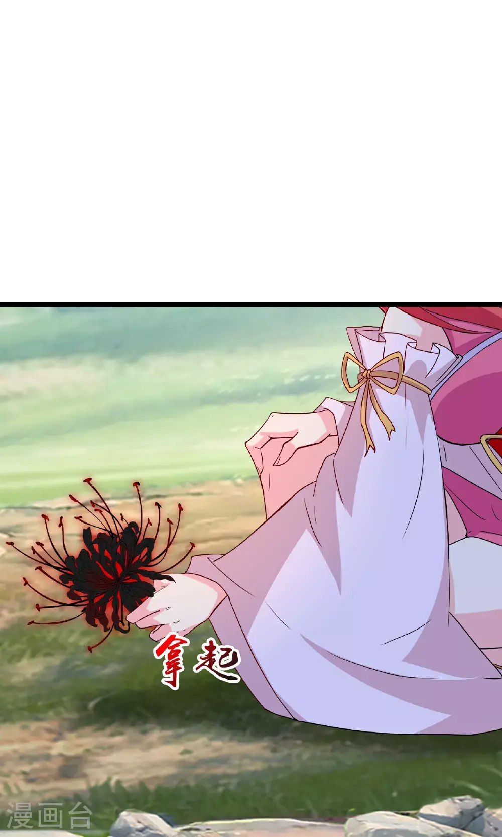 第640话 重逢 第61页