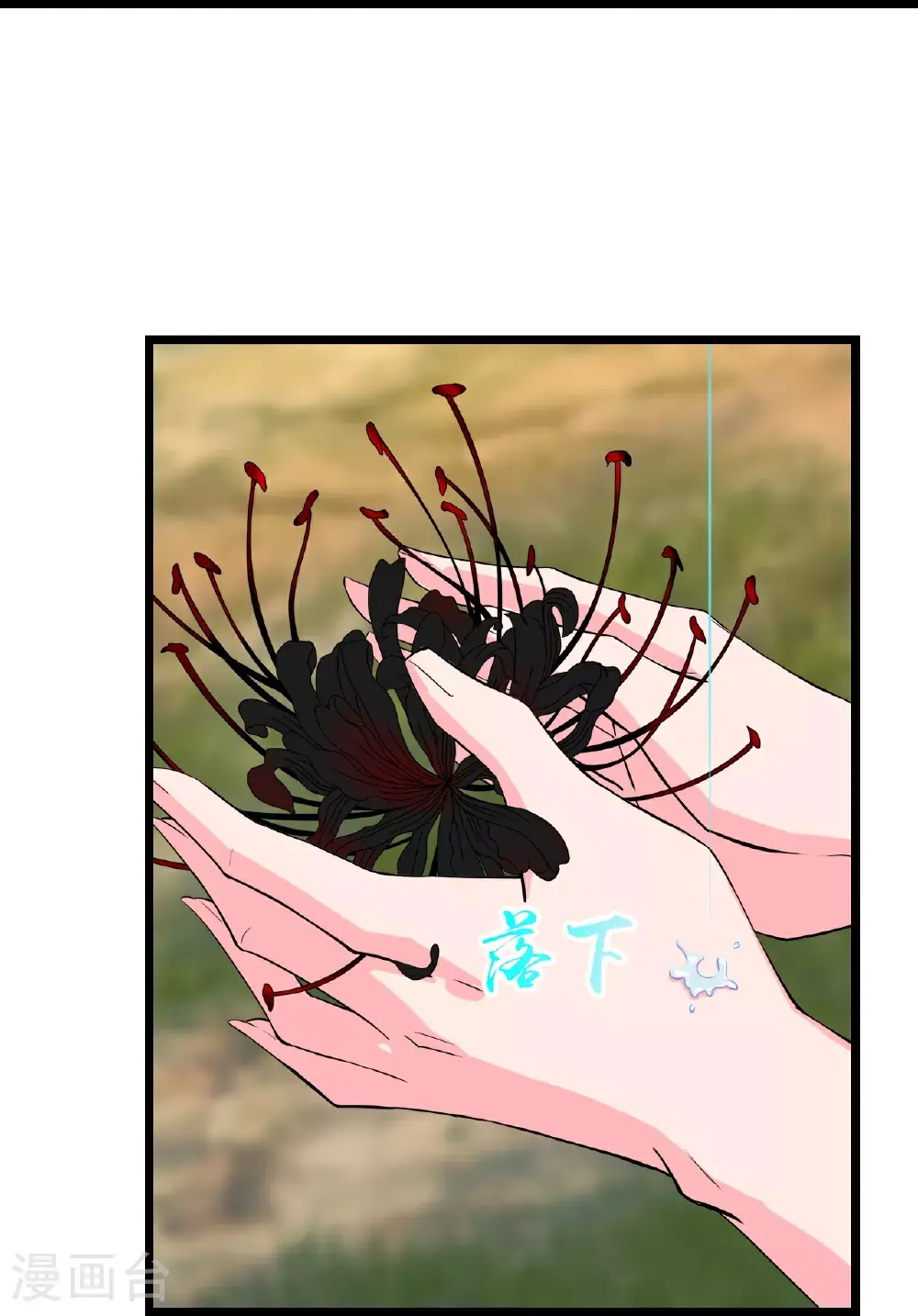 第640话 重逢 第62页