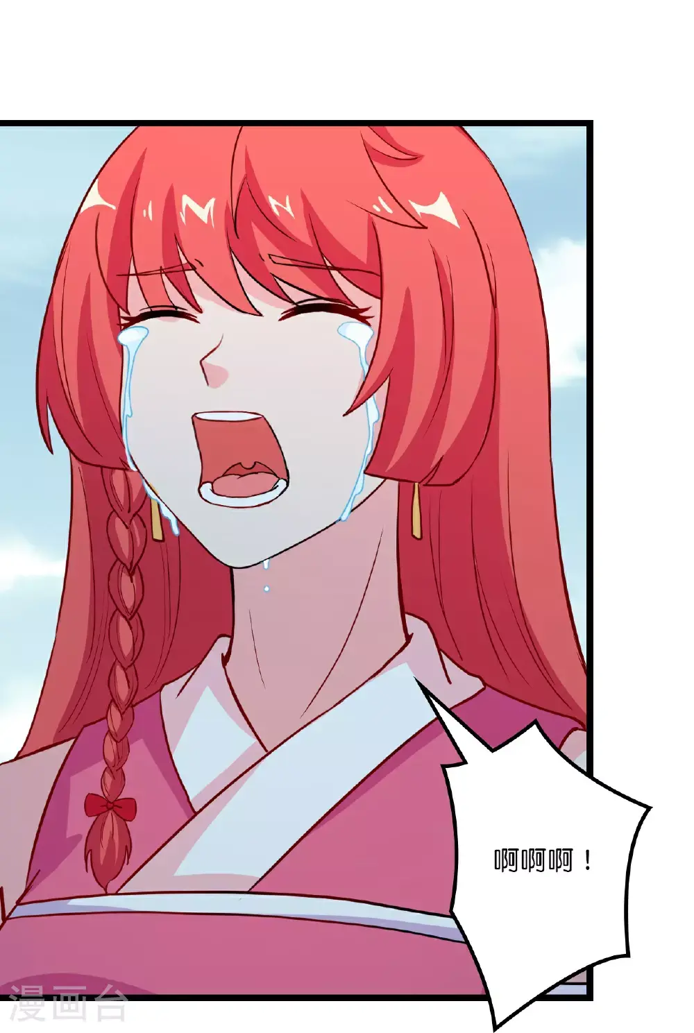 第640话 重逢 第64页