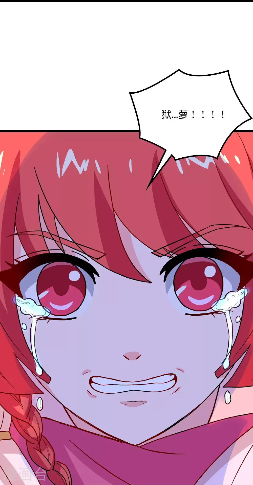 第640话 重逢 第66页