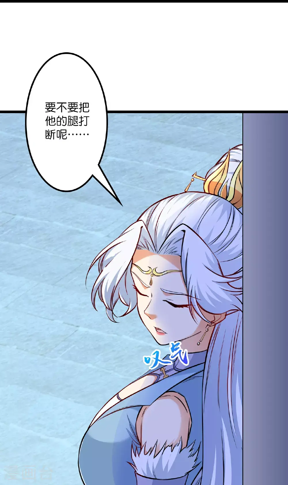 第641话 云澈的决心 第19页
