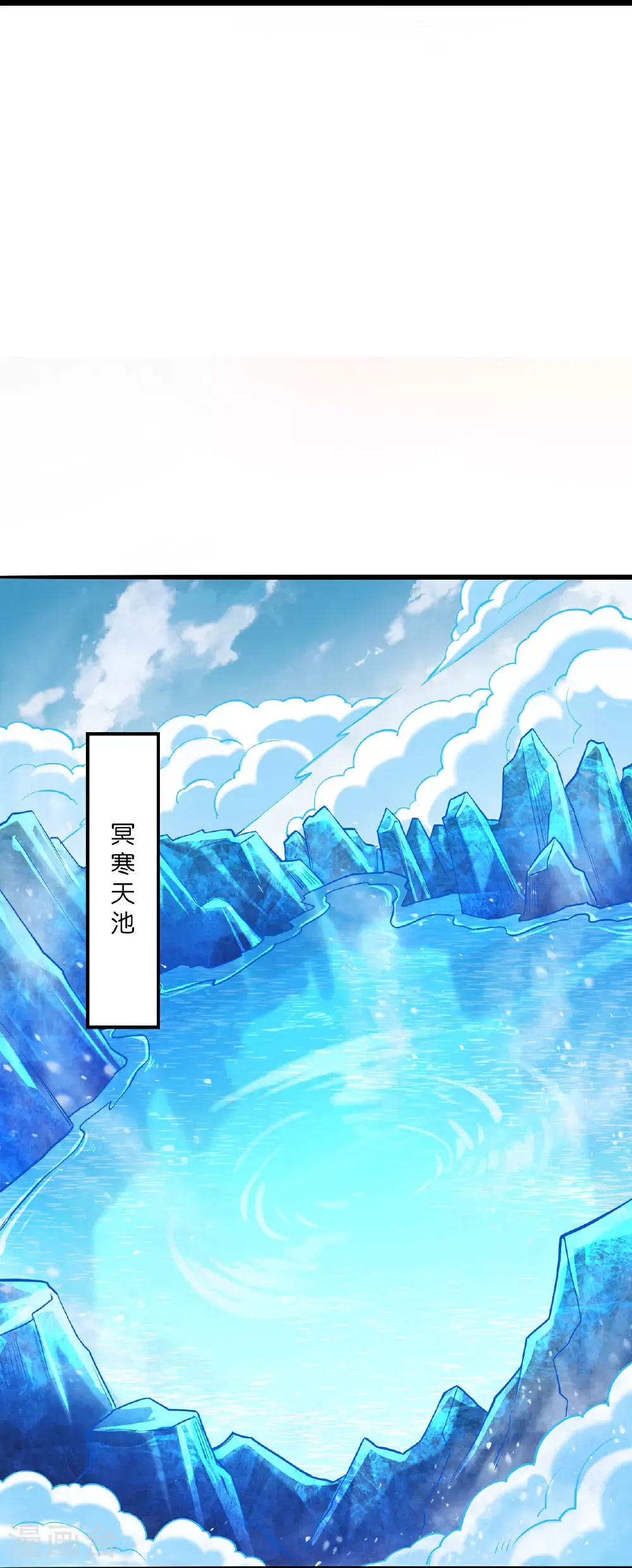 第641话 云澈的决心 第22页