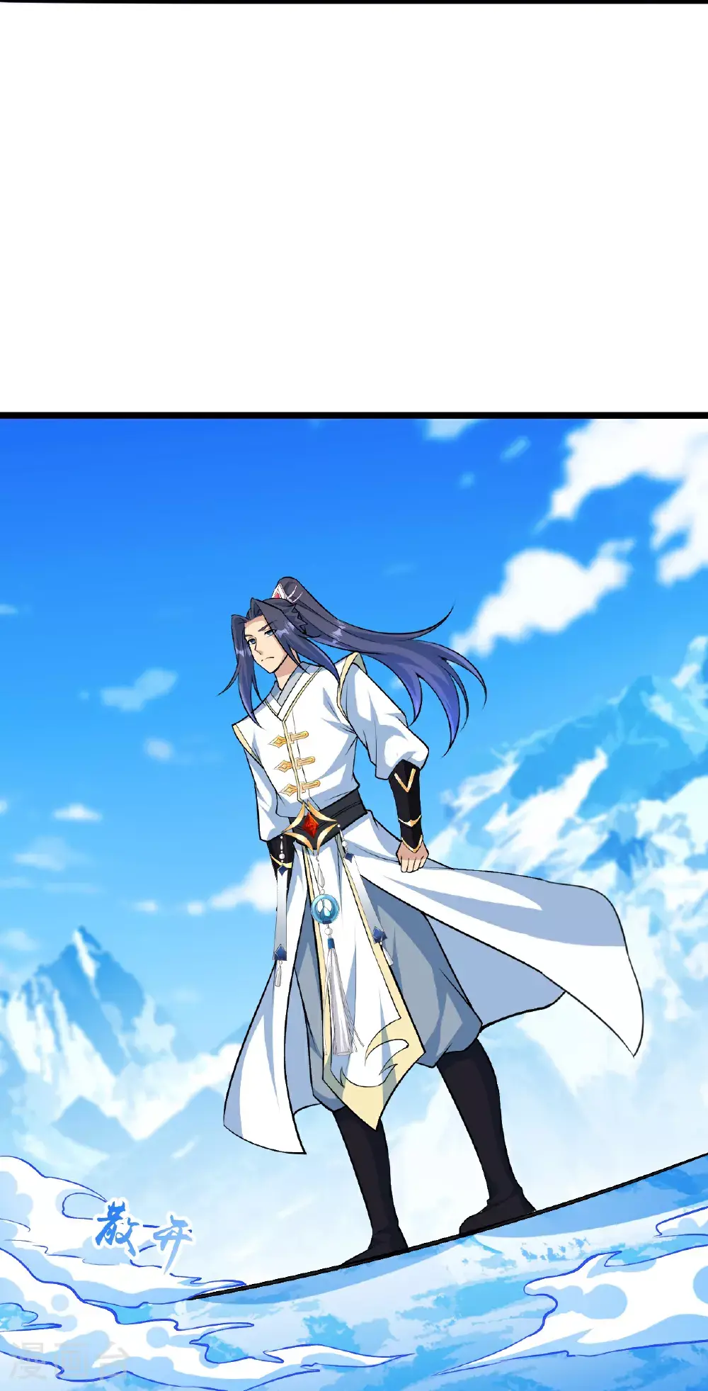 第641话 云澈的决心 第23页