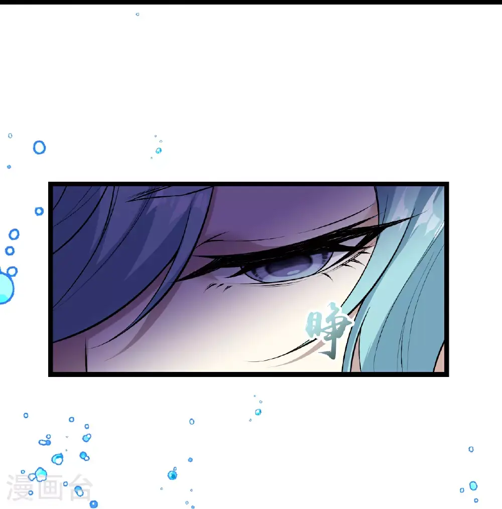 第641话 云澈的决心 第27页
