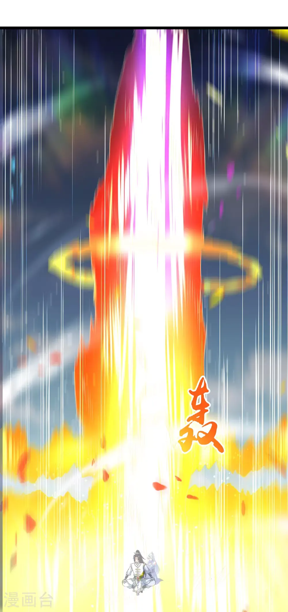 第642话 助你练功 第26页