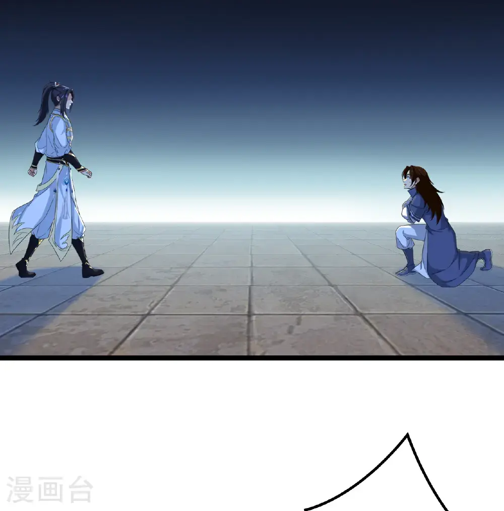第643话 再战洛长安 第36页