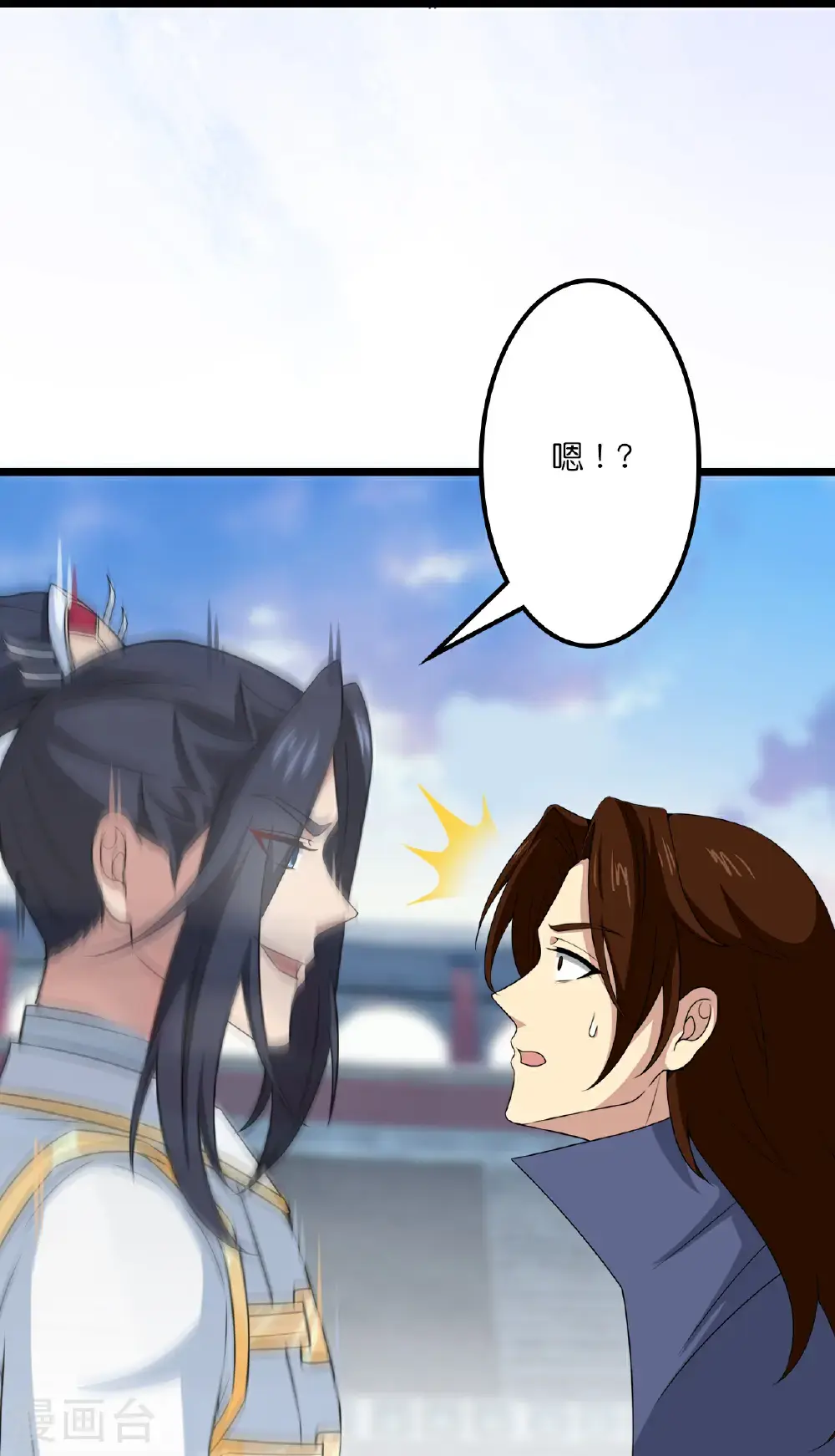 第643话 再战洛长安 第38页