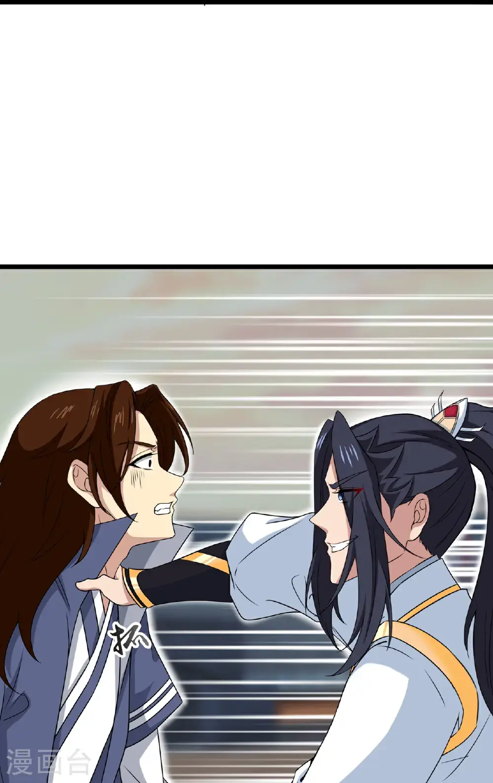 第643话 再战洛长安 第43页