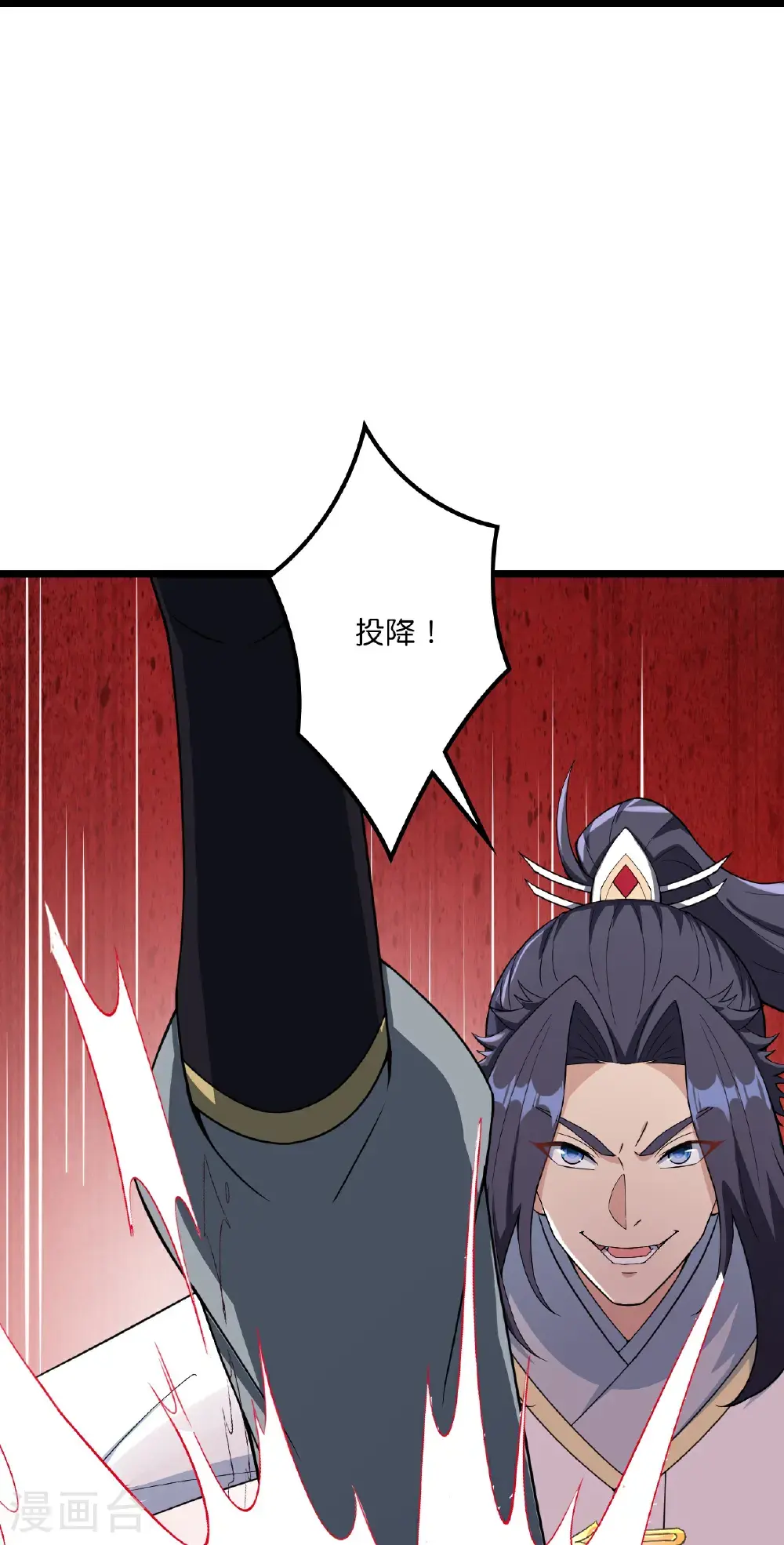 第643话 再战洛长安 第53页