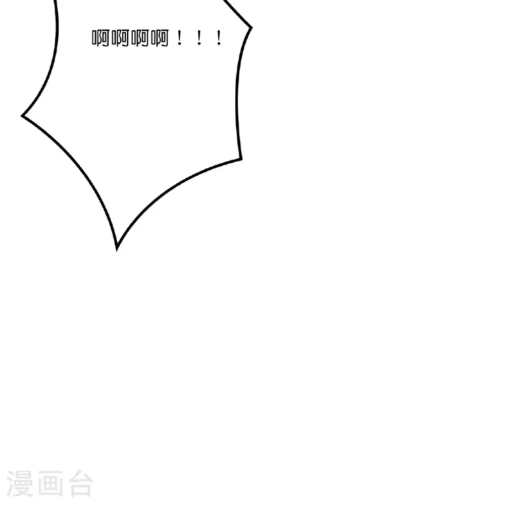 第644话 云澈大胜 第7页