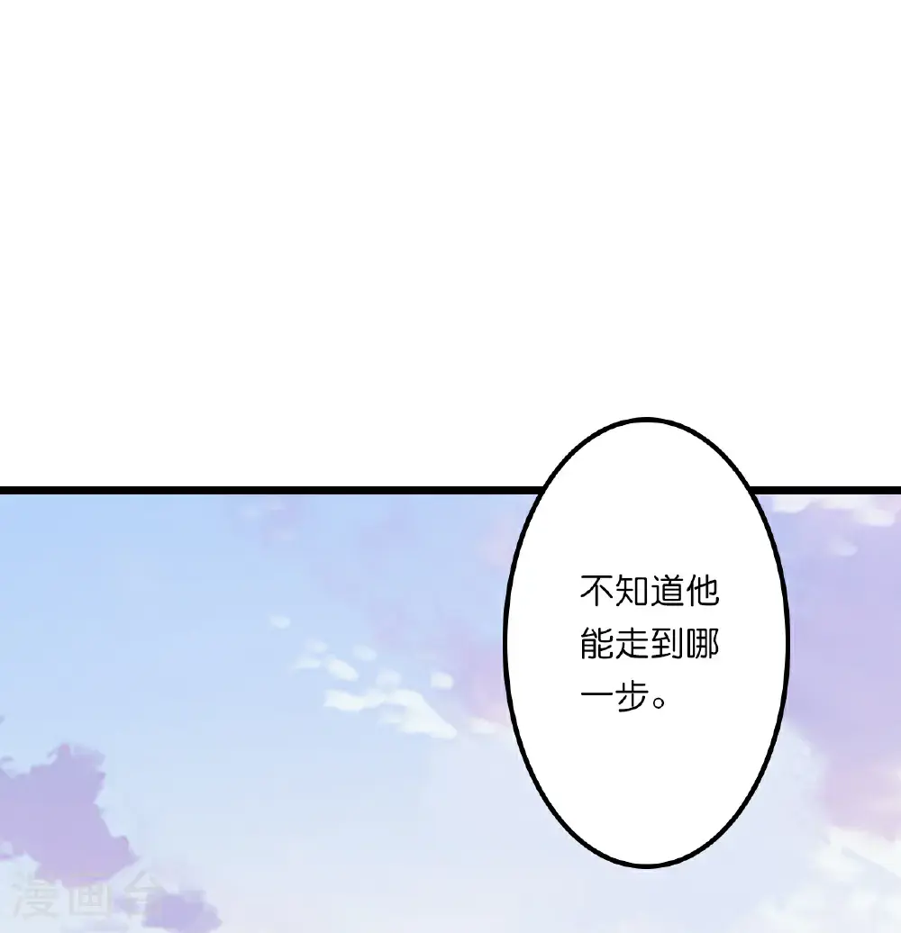 第644话 云澈大胜 第25页