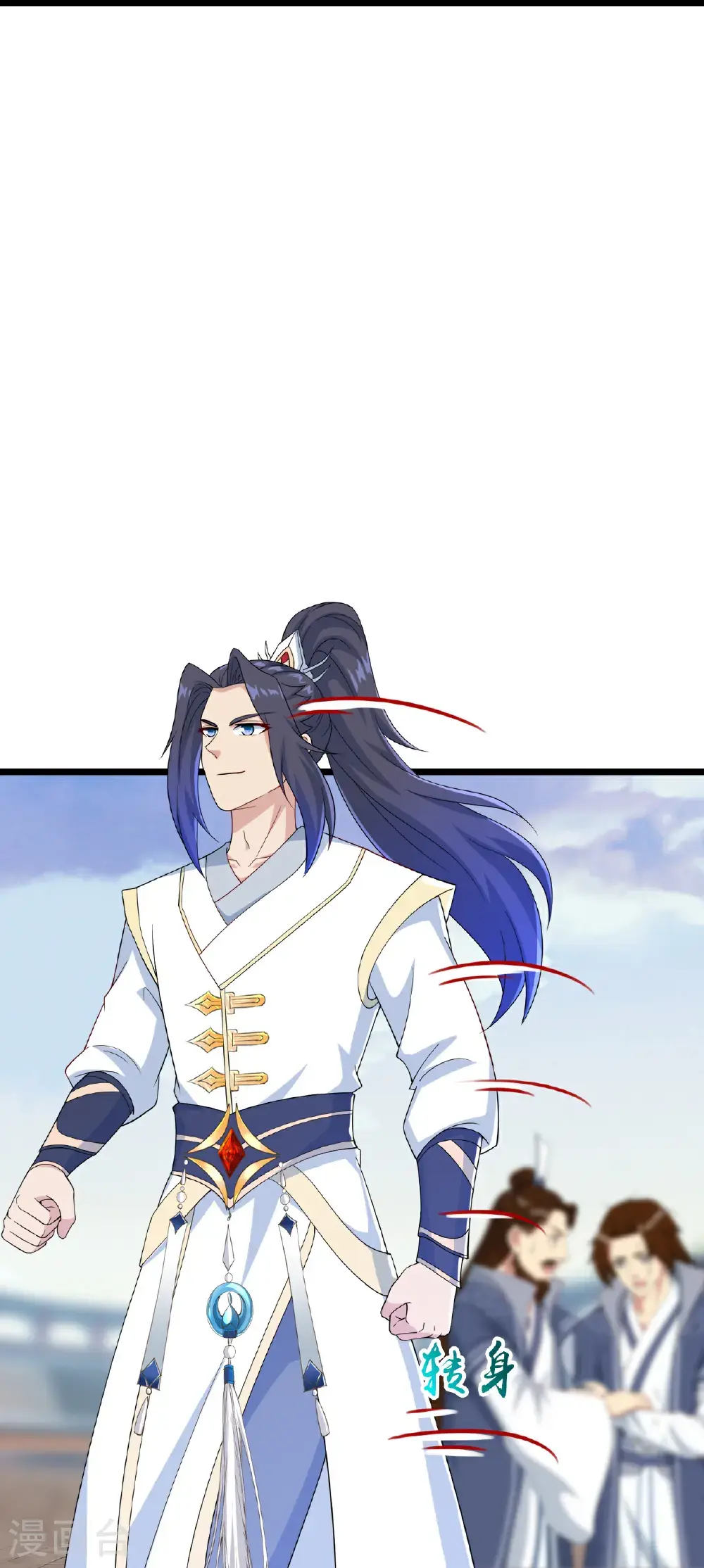 第644话 云澈大胜 第31页
