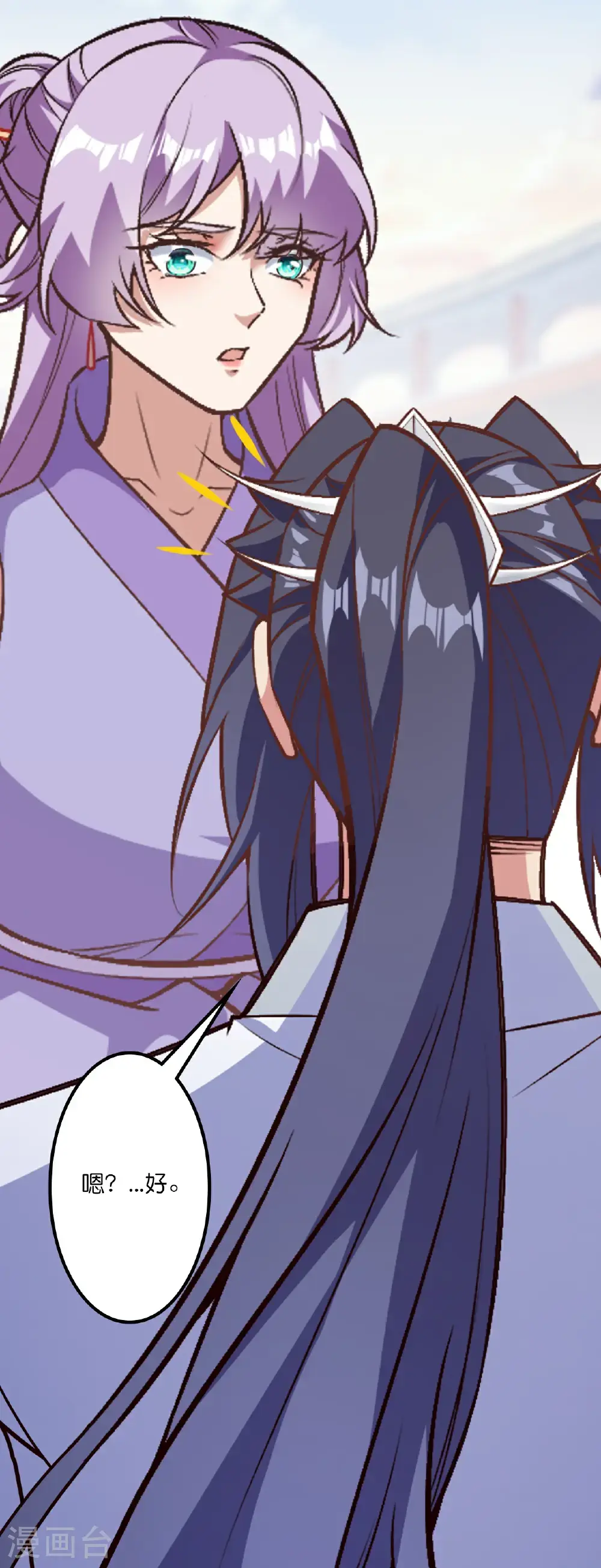 第644话 云澈大胜 第38页