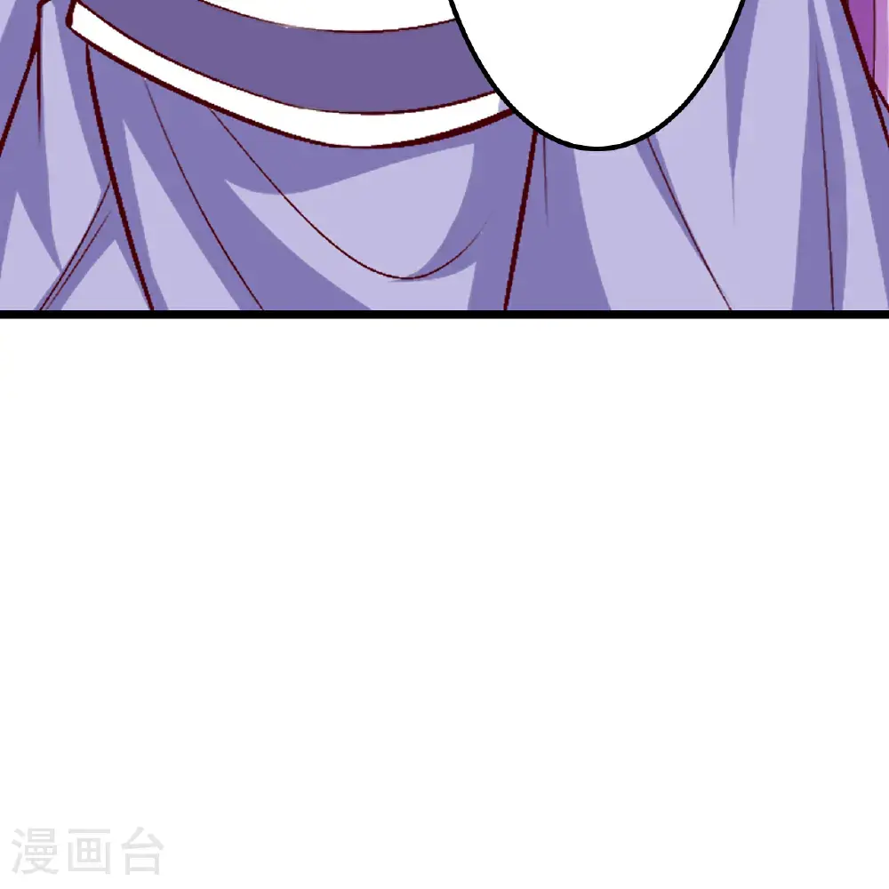 第644话 云澈大胜 第62页