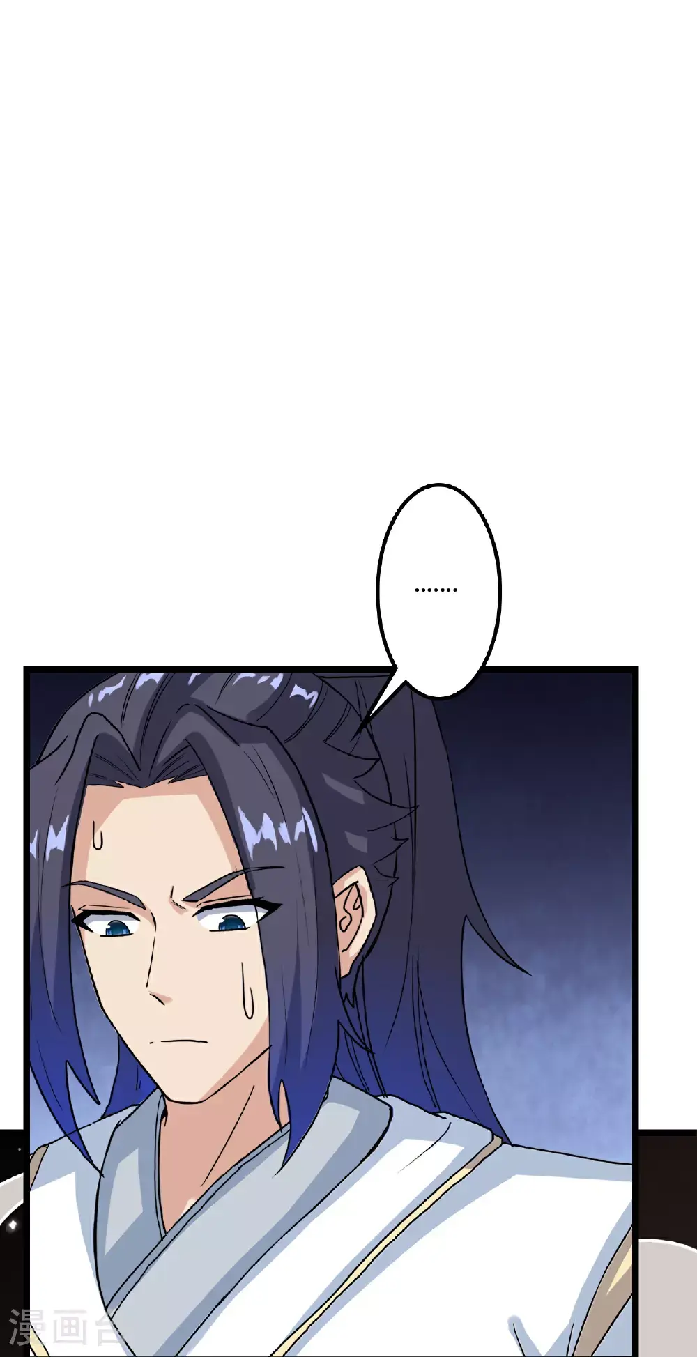 第645话 东域四神子 第3页