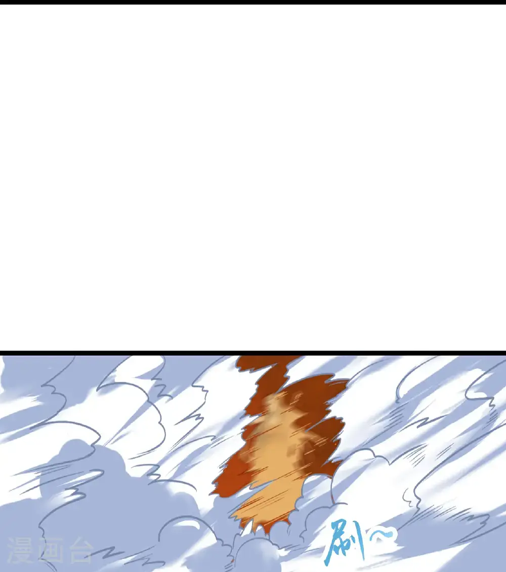 第645话 东域四神子 第42页