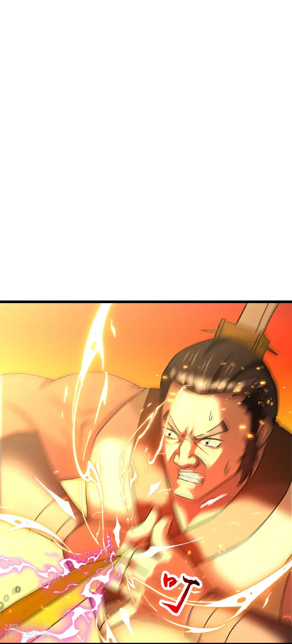 第646话 胜者洛长生水媚音 第3页