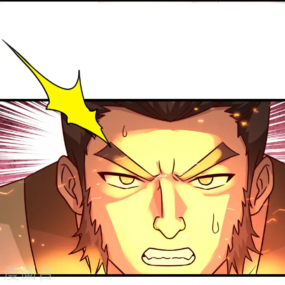 第646话 胜者洛长生水媚音 第4页