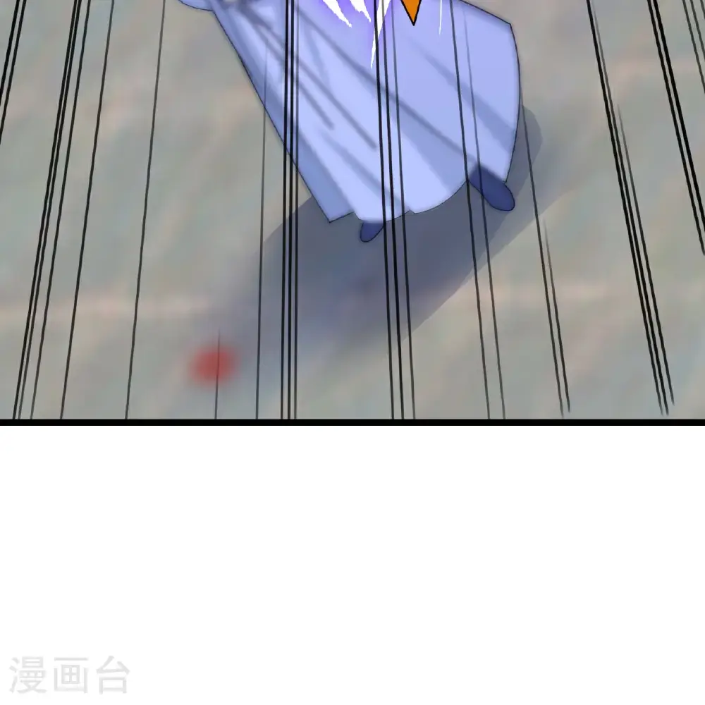 第646话 胜者洛长生水媚音 第7页