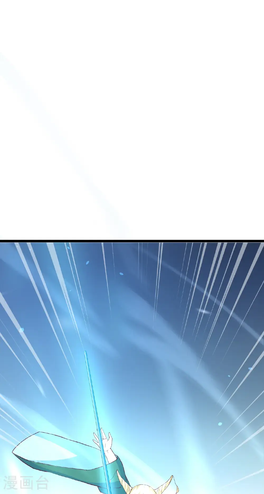 第646话 胜者洛长生水媚音 第38页