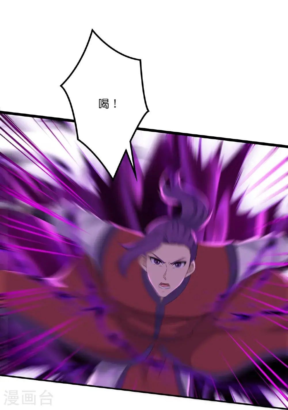 第646话 胜者洛长生水媚音 第42页