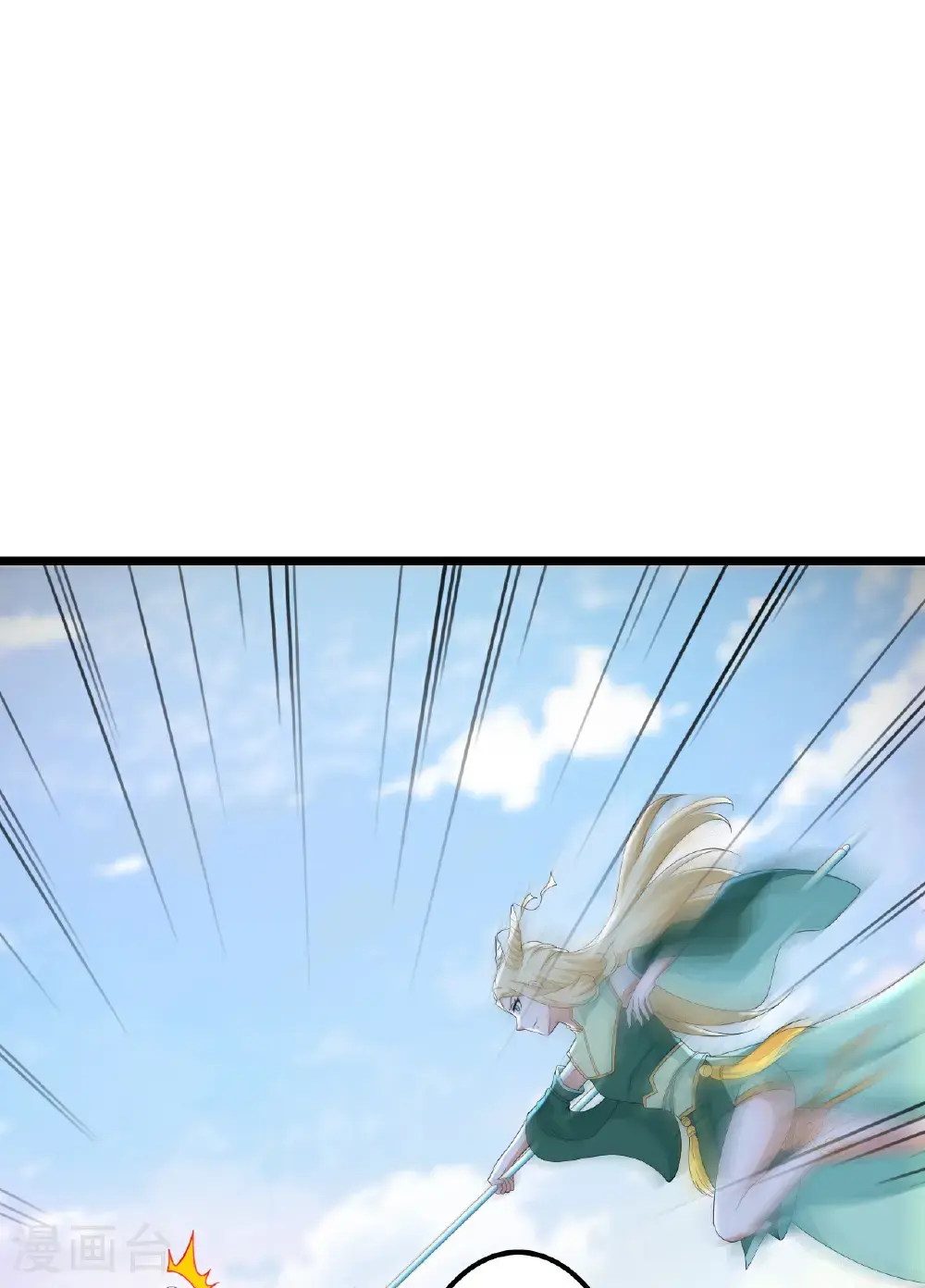 第646话 胜者洛长生水媚音 第49页