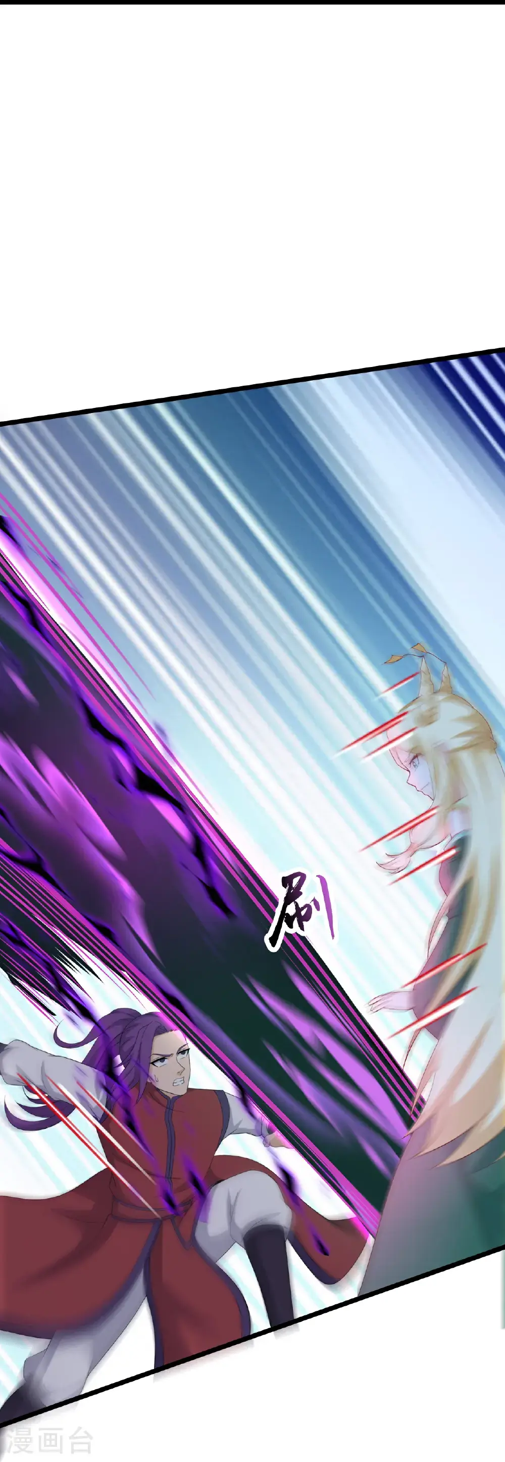第646话 胜者洛长生水媚音 第51页