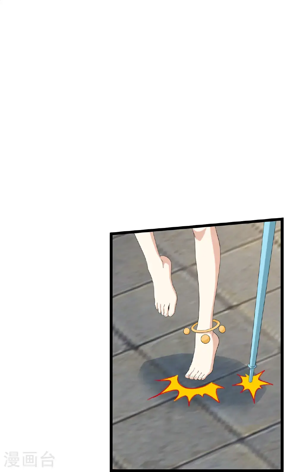 第646话 胜者洛长生水媚音 第52页