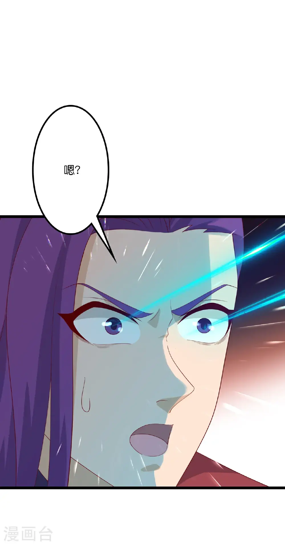 第646话 胜者洛长生水媚音 第54页
